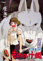 Watch Princess Mononoke Gomovies123