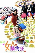 Watch The Shopaholics Gomovies123