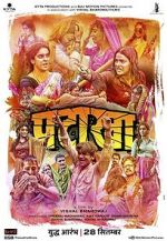 Watch Pataakha Gomovies123