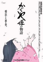 Watch The Tale of The Princess Kaguya Gomovies123