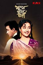 Watch Pathey Holo Deri Gomovies123