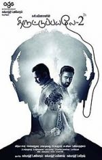 Watch Thiruttu Payale 2 Gomovies123