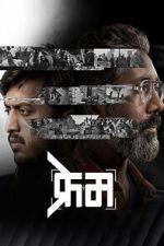 Watch Frame Gomovies123
