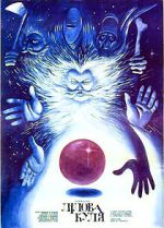 Watch Lilac Ball Gomovies123