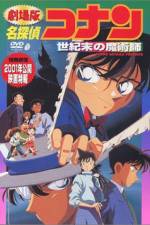 Watch Meitantei Conan Seiki matsu no majutsushi Gomovies123