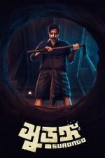 Watch Surongo Gomovies123