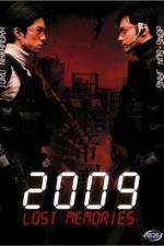Watch 2009 Lost Memories Gomovies123
