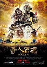 Watch The Arti: The Adventure Begins Gomovies123