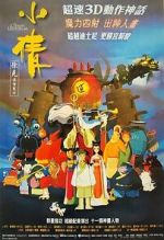 Watch A Chinese Ghost Story: The Tsui Hark Animation Gomovies123