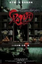 Watch Ghost Net Gomovies123