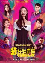 Watch Tall Girl Gomovies123