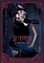 Watch The Cursed Lesson Gomovies123