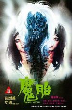 Watch Devil Fetus Gomovies123
