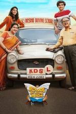 Watch Keshu Ee Veedinte Nadhan Gomovies123