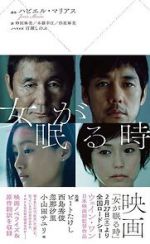 Watch While the Women Are Sleeping Gomovies123