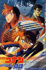 Watch Meitantei Conan Suiheisenjyou no sutorateeji Gomovies123
