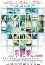 Watch Juliets Gomovies123