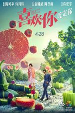 Watch This Is Not What I Expected Gomovies123