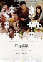Watch When Yesterday Comes Gomovies123
