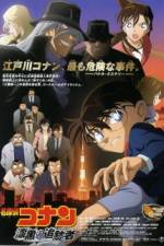 Watch Meitantei Conan Shikkoku no chaser Gomovies123