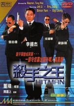 Watch Hitman Gomovies123