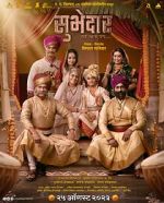 Watch Subhedar Gomovies123