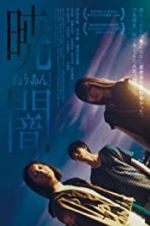 Watch Moonless Dawn Gomovies123