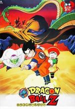 Watch Dragon Ball Z: Dead Zone Gomovies123