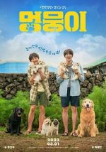 Watch My Heart Puppy Gomovies123