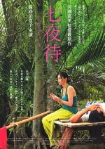 Watch Nanayomachi Gomovies123