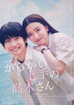 Watch Teasing Master Takagi-san Movie Gomovies123