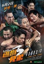 Watch Breakout Brothers 3 Gomovies123