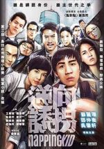 Watch Napping Kid Gomovies123