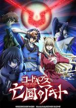 Watch Code Geass: Akito the Exiled 3 - The Brightness Falls Gomovies123