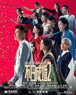 Watch Ready o/r Rot Gomovies123