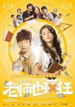 Watch Crazy Teacher Gomovies123