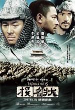 Watch The Warlords Gomovies123
