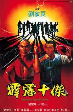 Watch Disciples of the 36th Chamber Gomovies123