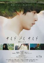 Watch Saido bai saido tonari ni iru hito Gomovies123
