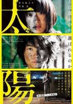 Watch The Sun Gomovies123