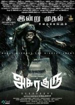 Watch Asura Guru Gomovies123