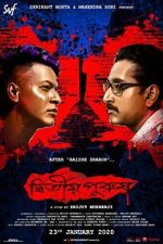 Watch Dwitiyo Purush Gomovies123