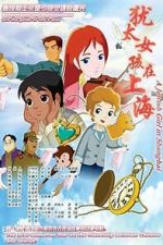 Watch A Jewish Girl in Shanghai Gomovies123