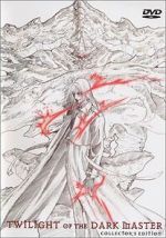 Watch Twilight of the Dark Master Gomovies123