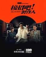 Watch The Producer Season 1 Episode 5 Gomovies123